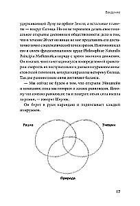 Kāpēc neviens man par naudu to agrāk nepateica? Kā kļūt par finansiāli uzvarētāju